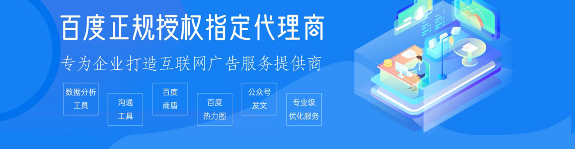 头屯河信息流平台